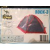 Трехместная палатка Tramp Rock 3